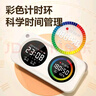 得力（deli）学生双屏可视化计时器彩屏时间管理器一键循环正倒计时智能闹钟自律多功能时钟定时器生日开学礼物 实拍图