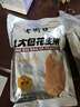 老街口五香味花生米500g袋装脱油花生仁粒大酥脆下酒菜休闲零食坚果年货 实拍图
