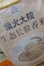 柴火大院 25年新米上市 生态长粒香大米 10kg ( 寒地东北大米 20斤) 实拍图