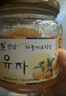 全南蜂蜜柚子茶580g  韩国进口果酱VC水果茶搭配早餐冷热冲饮节日礼品 实拍图
