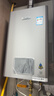林内（Rinnai）【小蛮腰Pro plus】16升极光灰燃气热水器【家电国家补贴15%】 超能恒温芯 16GD33（JSQ31-GD33） 实拍图