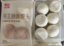 西贝莜面村手工戗面馒头720g*2 共12个装 方便早餐 面点主食 营养早餐馒头 实拍图