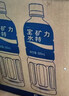 宝矿力水特电解质水运动健身功能饮料补充能量整箱350ml*24瓶便携 年货送礼 实拍图