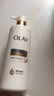 OLAY全新超白瓶美白身体乳烟酰胺焕亮260g轻薄滋润补水保湿润肤男女士 实拍图