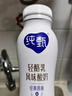 蒙牛纯甄小蛮腰高端轻酪乳酸奶230g*10瓶 佐餐解腻饮品 送礼盒装 实拍图
