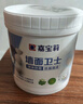 嘉宝莉（CARPOLY）内墙乳胶漆底漆 墙面预防墙体泛碱 净味抗碱封闭底漆墙面卫士1kg  实拍图