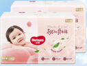 好奇（Huggies）铂金装小桃裤成长裤L120片(9-14kg)大号尿不湿拉拉裤【透爽散热】 实拍图
