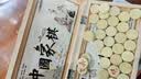 京东京造 实木中国象棋套装 【防水耐磨】折叠棋盘棋子便携学生桌游小号 实拍图