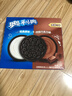 奥利奥（Oreo）夹心饼干经典原味+巧克力味 48.5gX8连包 休闲零食 早餐下午茶 实拍图