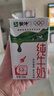 蒙牛【新鲜日期】全脂纯牛奶250ml*24盒 跨年礼盒 电商定制 实拍图