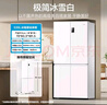 海尔（Haier）「家宴系列」539L十字门母婴冰箱黑金净化抗菌一级变温风冷无霜大容量BCD-539WGHTDEDWVU1国家补贴 实拍图
