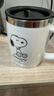 史努比（SNOOPY）保温杯 带手柄不锈钢办公保温杯水杯可爱杯子情侣杯420ML 白色 实拍图