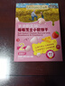 爷爷的农场芝士莓莓小软饼干 宝宝儿童零食澳洲干酪 出行便携60g 实拍图