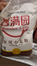 香满园 面粉 中筋粉 家用小麦粉 10斤 包子饺子馒头饼手擀面 实拍图
