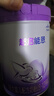 雀巢（Nestle）超启能恩2段 较大婴儿配方奶粉 3倍DHA 亲和OPO 6-12月龄适用850g 实拍图