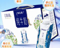 蒙牛特仑苏嗨Milk脱脂纯牛奶250ml*10盒 0脂肪 精美京绣送礼盒装 实拍图