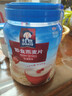 桂格（QUAKER）即食燕麦片1000克罐装 营养早餐 膳食纤维 零添加白砂糖 实拍图