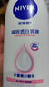 妮维雅（NIVEA）孙颖莎同款天然VC美白身体乳女士温润透白润肤乳液400ml新年礼物 实拍图