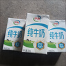 伊利全脂纯牛奶 250ml*18盒 每100ml含3.3g蛋白质 礼盒装 9-10月产 实拍图