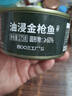 北戴河（BDH）油浸金枪鱼罐头175g即食户外熟食速食健身代餐下饭菜中华老字号 实拍图