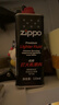 ZIPPO之宝配件耗材 小油*2 打火机油配件耗材油 133ml小油*2 实拍图