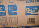 宝矿力水特电解质水功能性运动饮料500ml*15瓶 整箱装补充能量水分 年货送礼 实拍图