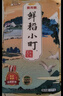 金龙鱼 东北大米 鲜稻小町 寿司香米 10斤 实拍图