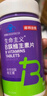 诺特兰德B族维生素片100片复合维生素b1b2b6b12叶酸烟酰胺生物素泛酸 实拍图