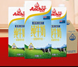 安佳（Anchor）3.6g蛋白质全脂牛奶 新西兰进口草饲牛奶1L*12盒 实拍图