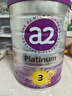a2紫白金新西兰进口天然A2蛋白婴幼儿配方奶粉900g 【充值膨胀金未税193/罐】3段*1罐 实拍图