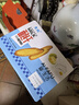 誓言果素既法式面包干全麦无蔗糖口味480克*1箱烤面包酥脆面包片早餐 实拍图