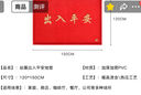 墨斗鱼出入平安进门垫120*150cm加厚丝圈地垫入户门垫门口防滑脚垫地毯 实拍图