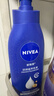 妮维雅（NIVEA）孙颖莎【滋养时刻】礼盒光润焕亮双管+深层身体乳情人节送家政2h 实拍图