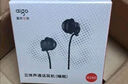 爱国者（aigo）线控有线耳机 3.5mm圆孔圆头手机耳机 带线睡眠游戏音乐运动金属腔体 适用于电脑笔记本台式机A110 实拍图