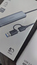 绿联 USB3.0扩展器扩展坞 高速4口分线器HUB拓展集线器 笔记本电脑一拖多接口转换器转接头延长线 实拍图