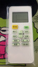 Accoona适用美的空调遥控器万能通用款全部kfr23gw 35 rn02d智弧省电星冷俊星挂机柜机变频摇控板 实拍图