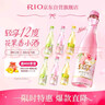 锐澳（RIO）洋酒 预调酒 鸡尾酒 低度果酒 经典瓶甜酒 275ml*12瓶  聚会送礼 实拍图