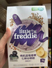 小皮（Little Freddie）有机高铁米粉原味香蕉胡萝卜味160g*3盒 婴幼儿辅食果蔬米糊 实拍图
