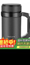 富光办公保温杯商务水杯子带把手带滤网茶杯304不锈钢水杯壶黑色500ml 实拍图