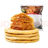 大希地 猪肉大葱馅饼1040g 10片装 手抓饼 葱油饼 早餐半成品 面点生鲜 实拍图