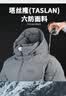 黑冰秋冬男经典款天枢PLUS户外可拆卸帽鹅绒700蓬羽绒服F8509KH 铁灰F8509KH 3XL 实拍图
