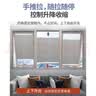 星朵内开窗百叶窗帘免打孔厨房卫生间窗户内倒遮光蜂巢隐形遮挡帘 白色(半遮光） 平米 实拍图