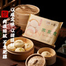 富春萝卜丝包300g*2袋12只 早餐包子速食速冻蒸包半成品 扬州特产包子 实拍图
