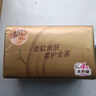 清风【李昀锐同款】抽纸 丝柔4层120抽*3包M码 卫生纸巾 新老包装交替 实拍图