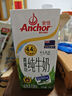 安佳（Anchor）4.4g原生高钙高蛋白全脂纯牛奶1L*12盒 新西兰进口草饲牛奶 实拍图