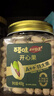 百草味本味甄果高端开心果400g 每日坚果干果零食大颗粒无漂白罐装送礼 实拍图