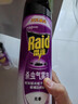 雷达（Raid）基孔肯雅热杀虫剂喷雾550ml*2瓶无香型杀虫气雾剂 蟑螂药 灭蟑螂 实拍图