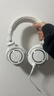 铁三角（Audio-technica）ATH-M50X WH 头戴式专业全封闭音乐HIFI耳机 白色【圣诞礼赠】 实拍图