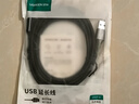 绿联USB3.0延长线 公对母数据连接线 电视电脑主机硬盘U盘鼠标键盘打印机扩展线加长转接线2米 10373 实拍图