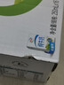伊利纯牛奶整箱250ml*16盒 全脂牛奶 礼盒装 9月底产 实拍图